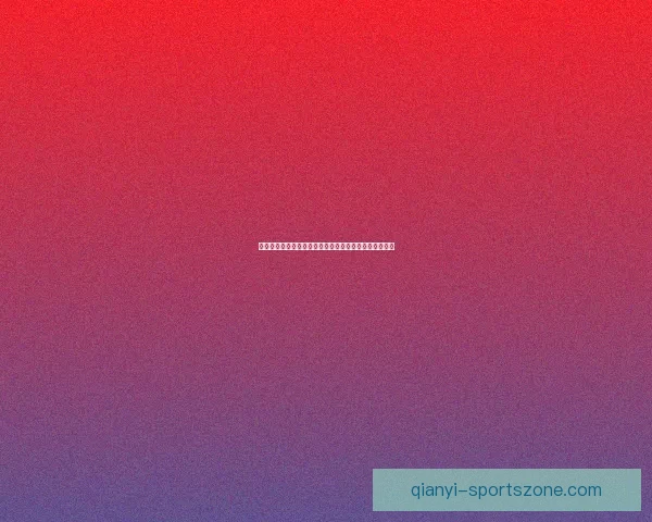 足球竞猜平台创新玩法助力玩家提升投注技巧与获利机会 足球竞猜平台创新玩法助力玩家提升投注技巧与获利机会