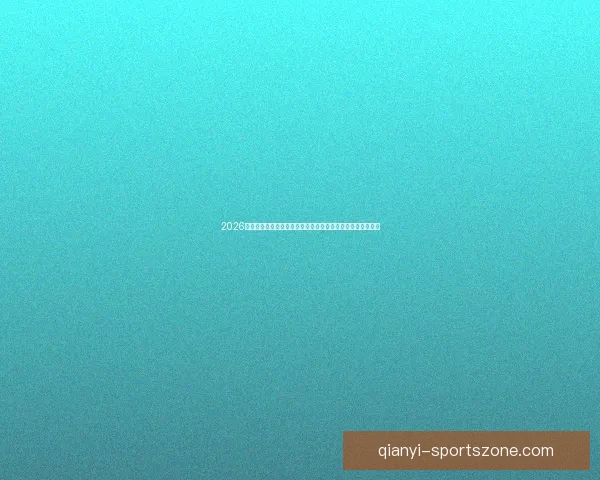 2026世界杯黑马崛起：不容忽视的潜力球队能否颠覆传统强队格局