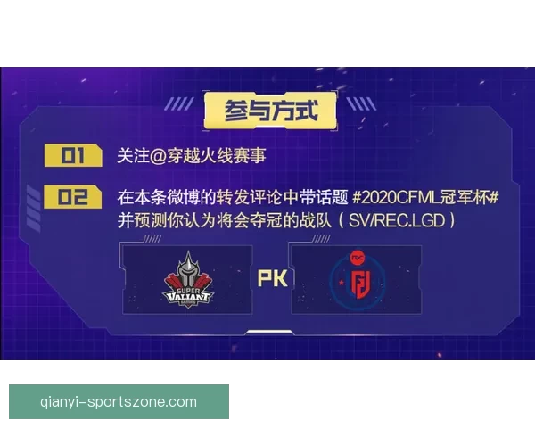 世界杯胜负竞猜平台推荐 轻松预测精彩赛事赢取丰厚奖励