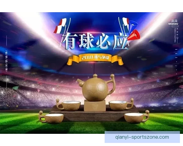 世界杯比分预测攻略 轻松竞猜赢大奖 你的预测能否成为赢家